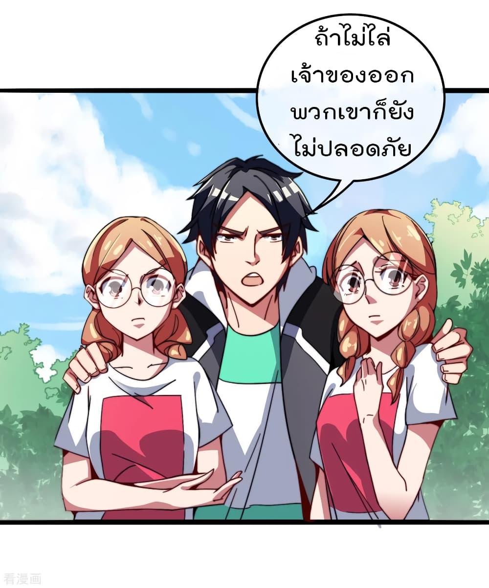 Manga-lc-com อ่านมังงะ อ่านการ์ตูน ออนไลน์ ฟรี I am The Richest in The World – ข้านี่แหละจะรวยที่สุดในโลก! ตอนที่ 1 2 3 4 5 6 7 8 9 10 11 12 13 14 ฟรี ไม่มีโฆษณา Manga-lc - อ่าน มังงะ อ่าน การ์ตูน ออนไลน์ อ่านมังงะ ฟรี
