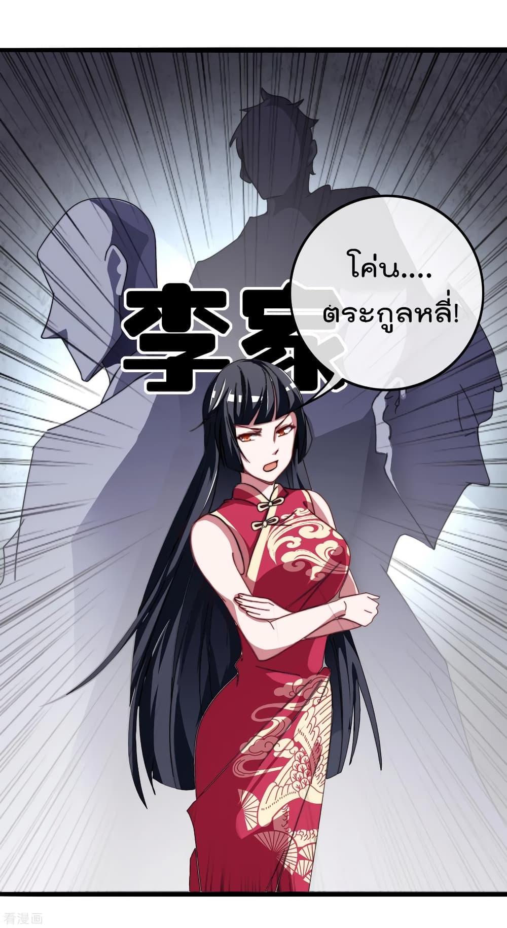Manga-lc-com อ่านมังงะ อ่านการ์ตูน ออนไลน์ ฟรี I am The Richest in The World – ข้านี่แหละจะรวยที่สุดในโลก! ตอนที่ 1 2 3 4 5 6 7 8 9 10 11 12 13 14 ฟรี ไม่มีโฆษณา Manga-lc - อ่าน มังงะ อ่าน การ์ตูน ออนไลน์ อ่านมังงะ ฟรี