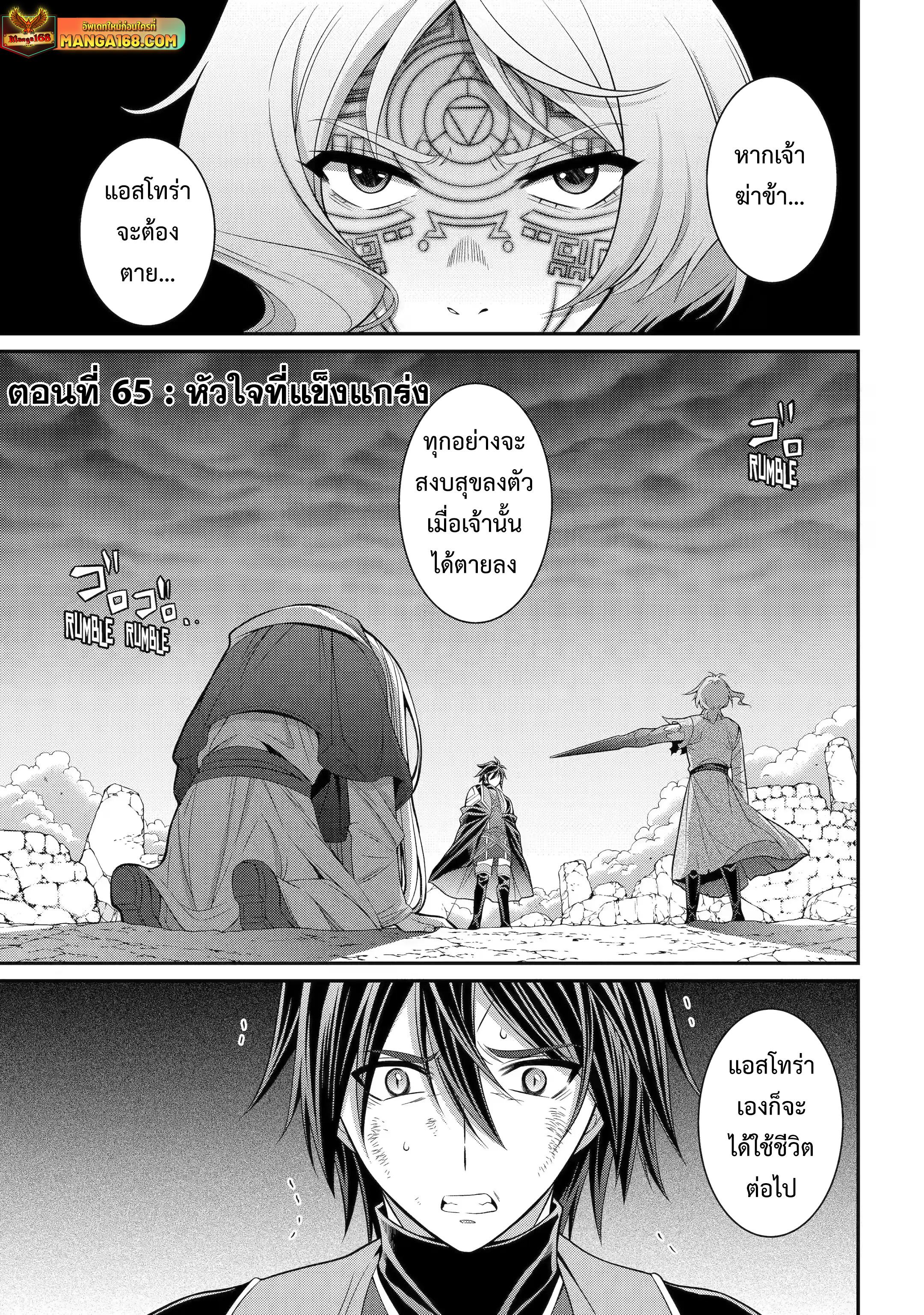 Manga-lc-com อ่านมังงะ อ่านการ์ตูน ออนไลน์ ฟรี Shikkoku Tsukai No Saikyou Yuusha ~ Nakama Zenin Ni… No De Saikyou No Mamono To Kumimasu ตอนที่ 1 2 3 4 5 6 7 8 9 10 11 12 13 14 ฟรี ไม่มีโฆษณา Manga-lc - อ่าน มังงะ อ่าน การ์ตูน ออนไลน์ อ่านมังงะ ฟรี