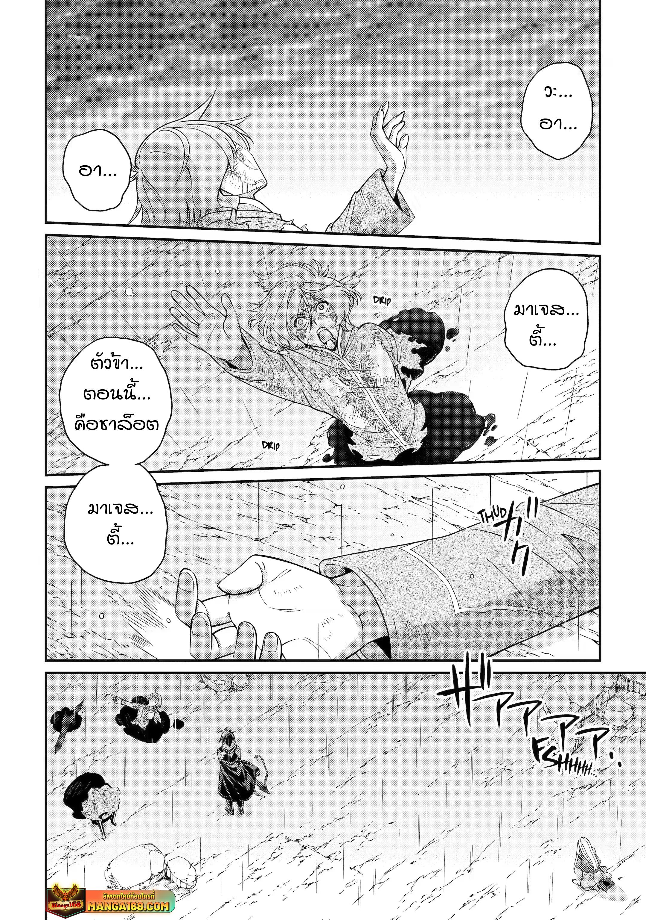 Manga-lc-com อ่านมังงะ อ่านการ์ตูน ออนไลน์ ฟรี Shikkoku Tsukai No Saikyou Yuusha ~ Nakama Zenin Ni… No De Saikyou No Mamono To Kumimasu ตอนที่ 1 2 3 4 5 6 7 8 9 10 11 12 13 14 ฟรี ไม่มีโฆษณา Manga-lc - อ่าน มังงะ อ่าน การ์ตูน ออนไลน์ อ่านมังงะ ฟรี