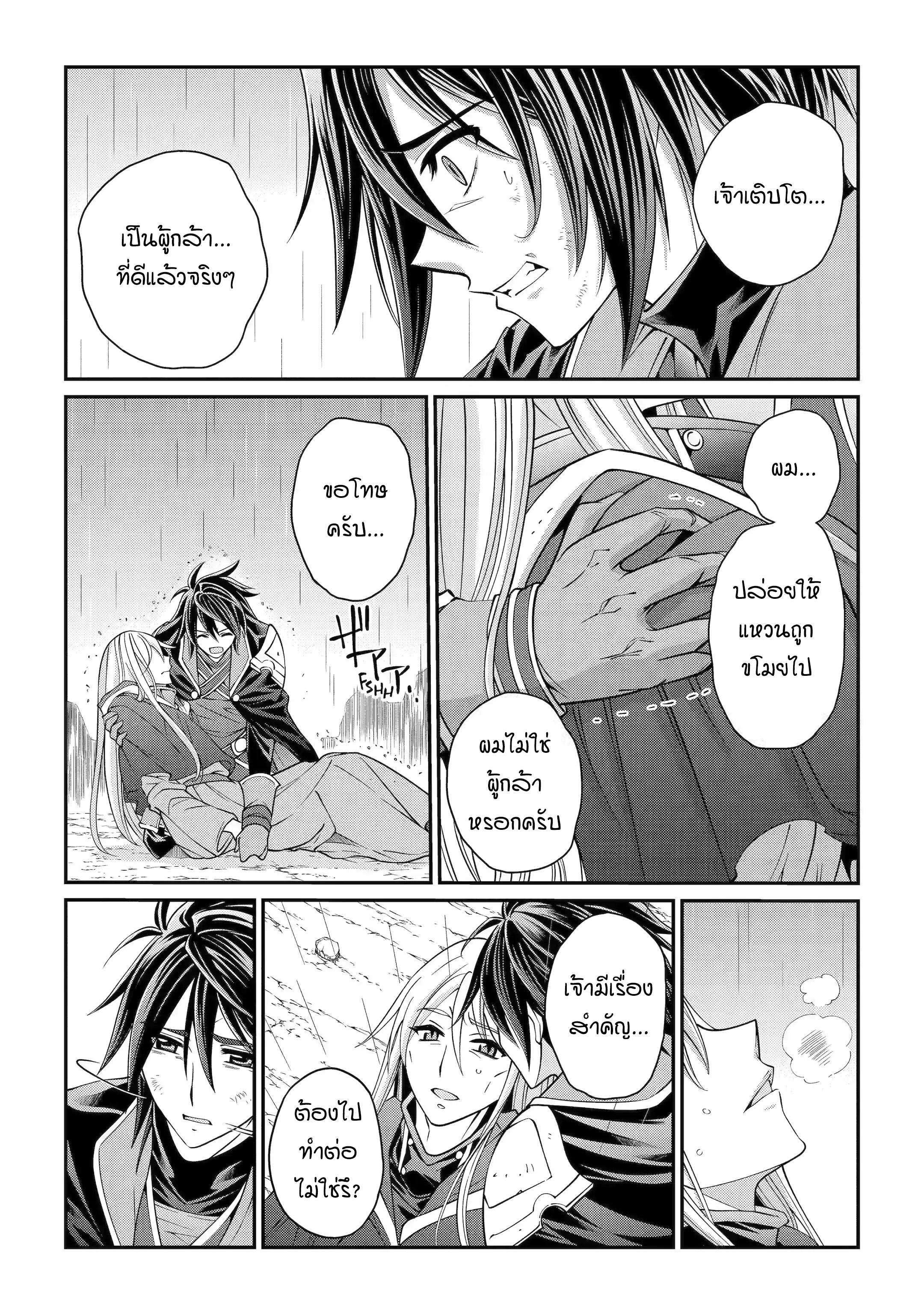 Manga-lc-com อ่านมังงะ อ่านการ์ตูน ออนไลน์ ฟรี Shikkoku Tsukai No Saikyou Yuusha ~ Nakama Zenin Ni… No De Saikyou No Mamono To Kumimasu ตอนที่ 1 2 3 4 5 6 7 8 9 10 11 12 13 14 ฟรี ไม่มีโฆษณา Manga-lc - อ่าน มังงะ อ่าน การ์ตูน ออนไลน์ อ่านมังงะ ฟรี