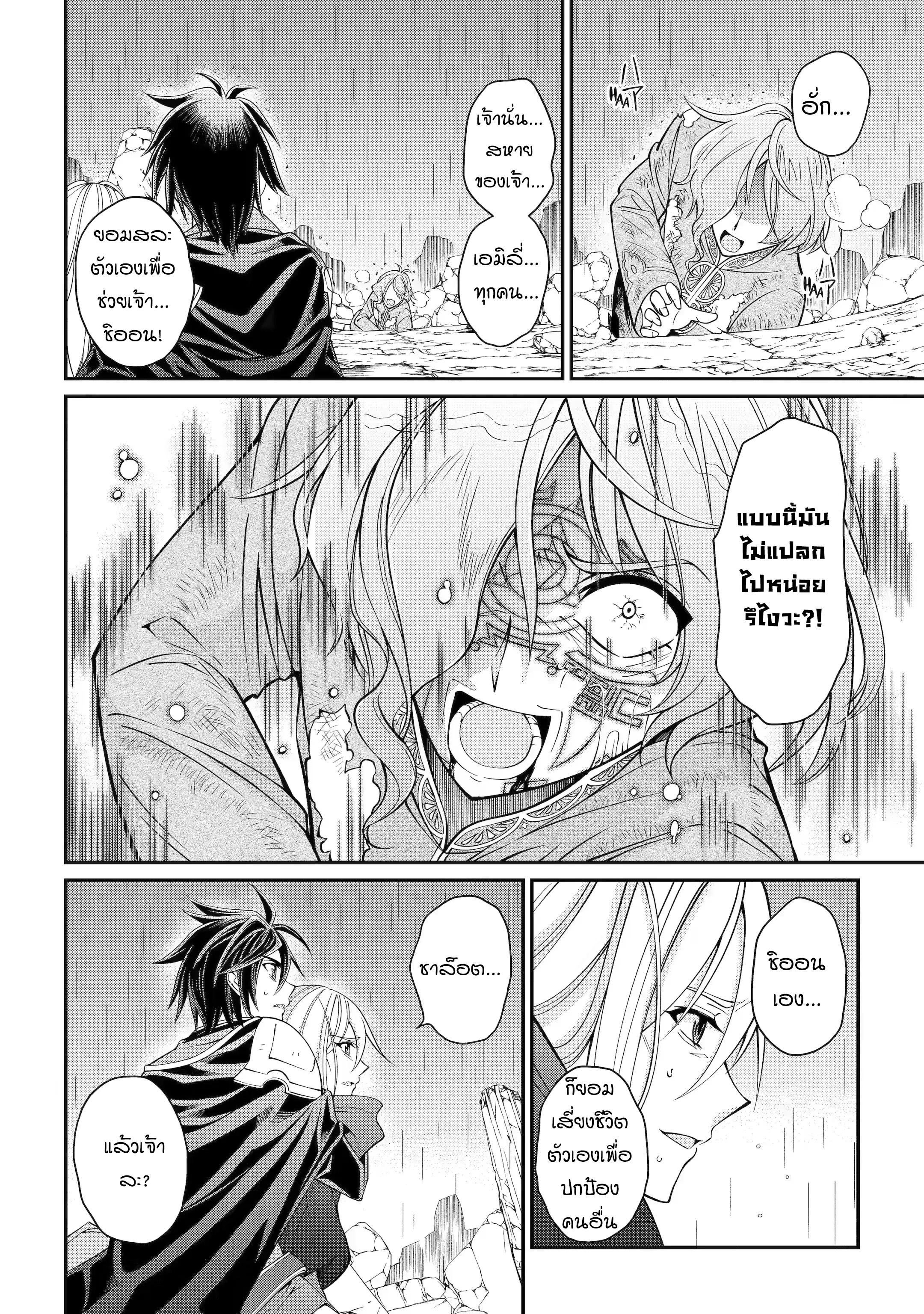 Manga-lc-com อ่านมังงะ อ่านการ์ตูน ออนไลน์ ฟรี Shikkoku Tsukai No Saikyou Yuusha ~ Nakama Zenin Ni… No De Saikyou No Mamono To Kumimasu ตอนที่ 1 2 3 4 5 6 7 8 9 10 11 12 13 14 ฟรี ไม่มีโฆษณา Manga-lc - อ่าน มังงะ อ่าน การ์ตูน ออนไลน์ อ่านมังงะ ฟรี