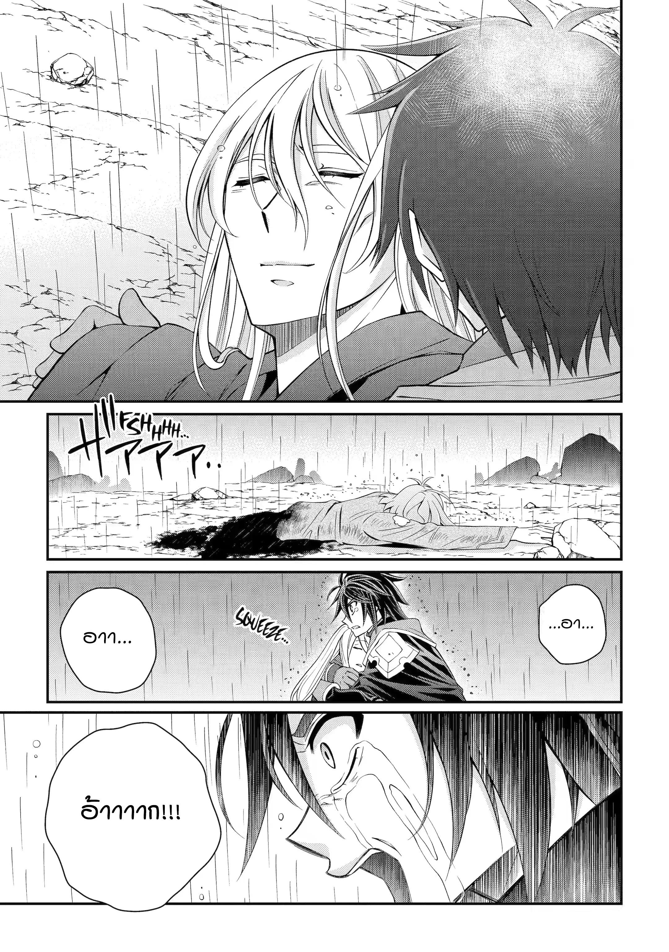 Manga-lc-com อ่านมังงะ อ่านการ์ตูน ออนไลน์ ฟรี Shikkoku Tsukai No Saikyou Yuusha ~ Nakama Zenin Ni… No De Saikyou No Mamono To Kumimasu ตอนที่ 1 2 3 4 5 6 7 8 9 10 11 12 13 14 ฟรี ไม่มีโฆษณา Manga-lc - อ่าน มังงะ อ่าน การ์ตูน ออนไลน์ อ่านมังงะ ฟรี