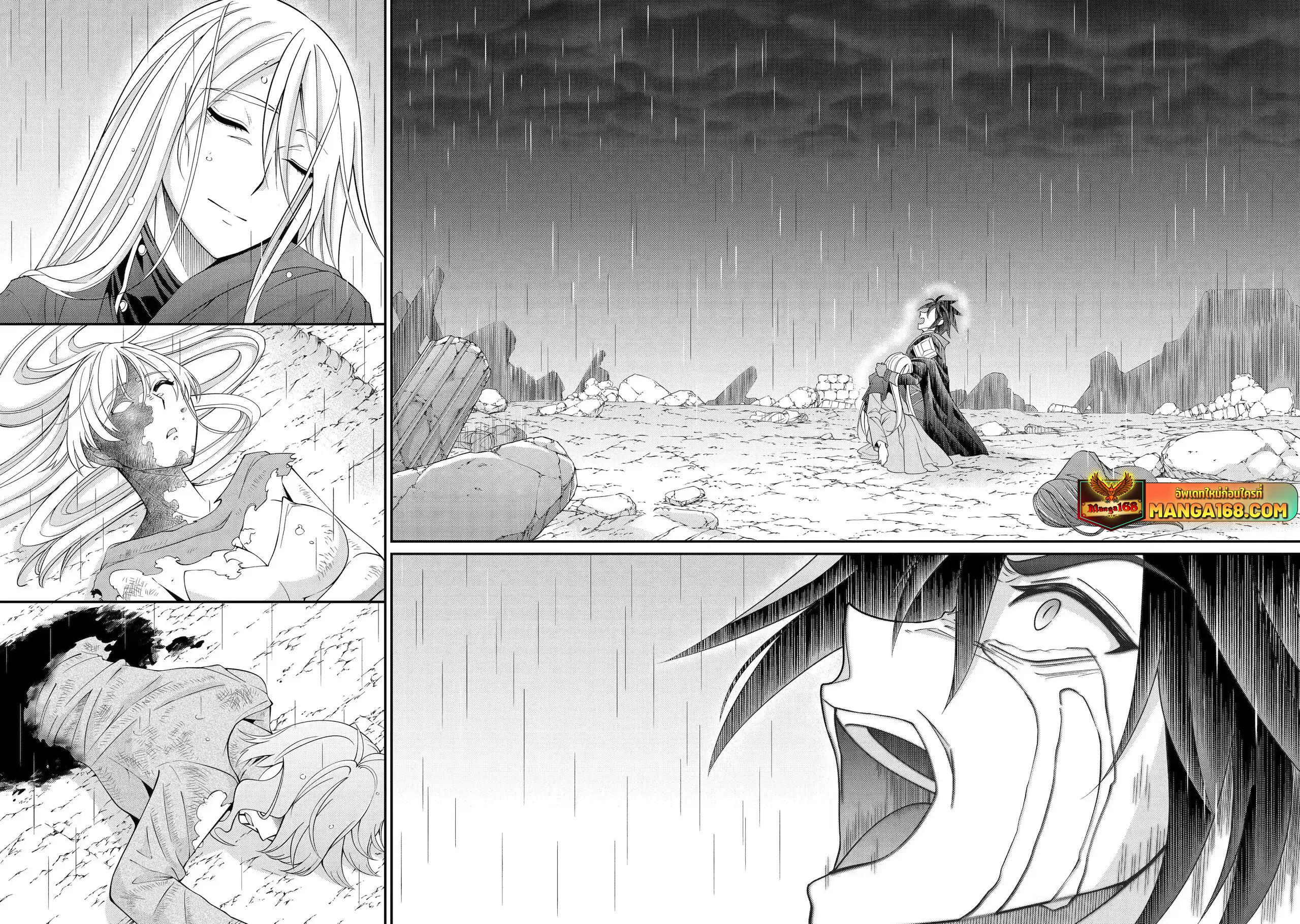 Manga-lc-com อ่านมังงะ อ่านการ์ตูน ออนไลน์ ฟรี Shikkoku Tsukai No Saikyou Yuusha ~ Nakama Zenin Ni… No De Saikyou No Mamono To Kumimasu ตอนที่ 1 2 3 4 5 6 7 8 9 10 11 12 13 14 ฟรี ไม่มีโฆษณา Manga-lc - อ่าน มังงะ อ่าน การ์ตูน ออนไลน์ อ่านมังงะ ฟรี