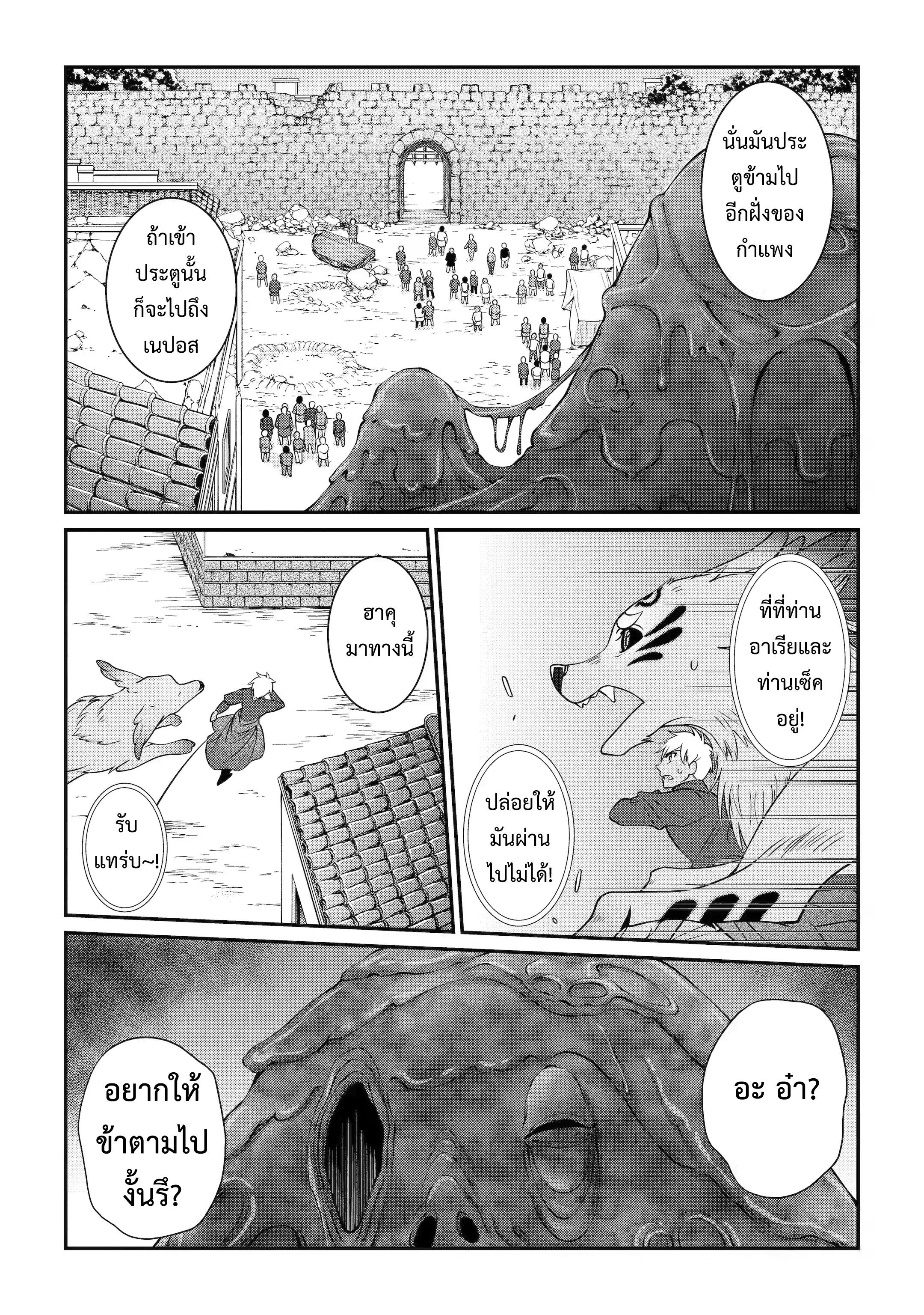 Manga-lc-com อ่านมังงะ อ่านการ์ตูน ออนไลน์ ฟรี Shikkoku Tsukai No Saikyou Yuusha ~ Nakama Zenin Ni… No De Saikyou No Mamono To Kumimasu ตอนที่ 1 2 3 4 5 6 7 8 9 10 11 12 13 14 ฟรี ไม่มีโฆษณา Manga-lc - อ่าน มังงะ อ่าน การ์ตูน ออนไลน์ อ่านมังงะ ฟรี