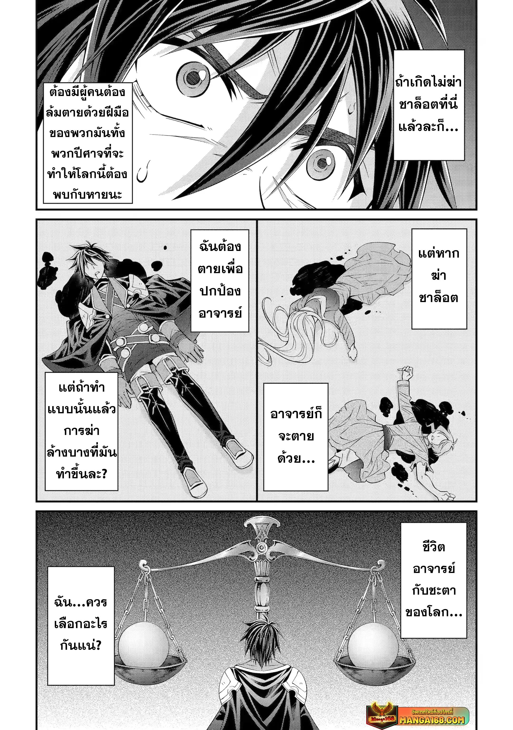 Manga-lc-com อ่านมังงะ อ่านการ์ตูน ออนไลน์ ฟรี Shikkoku Tsukai No Saikyou Yuusha ~ Nakama Zenin Ni… No De Saikyou No Mamono To Kumimasu ตอนที่ 1 2 3 4 5 6 7 8 9 10 11 12 13 14 ฟรี ไม่มีโฆษณา Manga-lc - อ่าน มังงะ อ่าน การ์ตูน ออนไลน์ อ่านมังงะ ฟรี