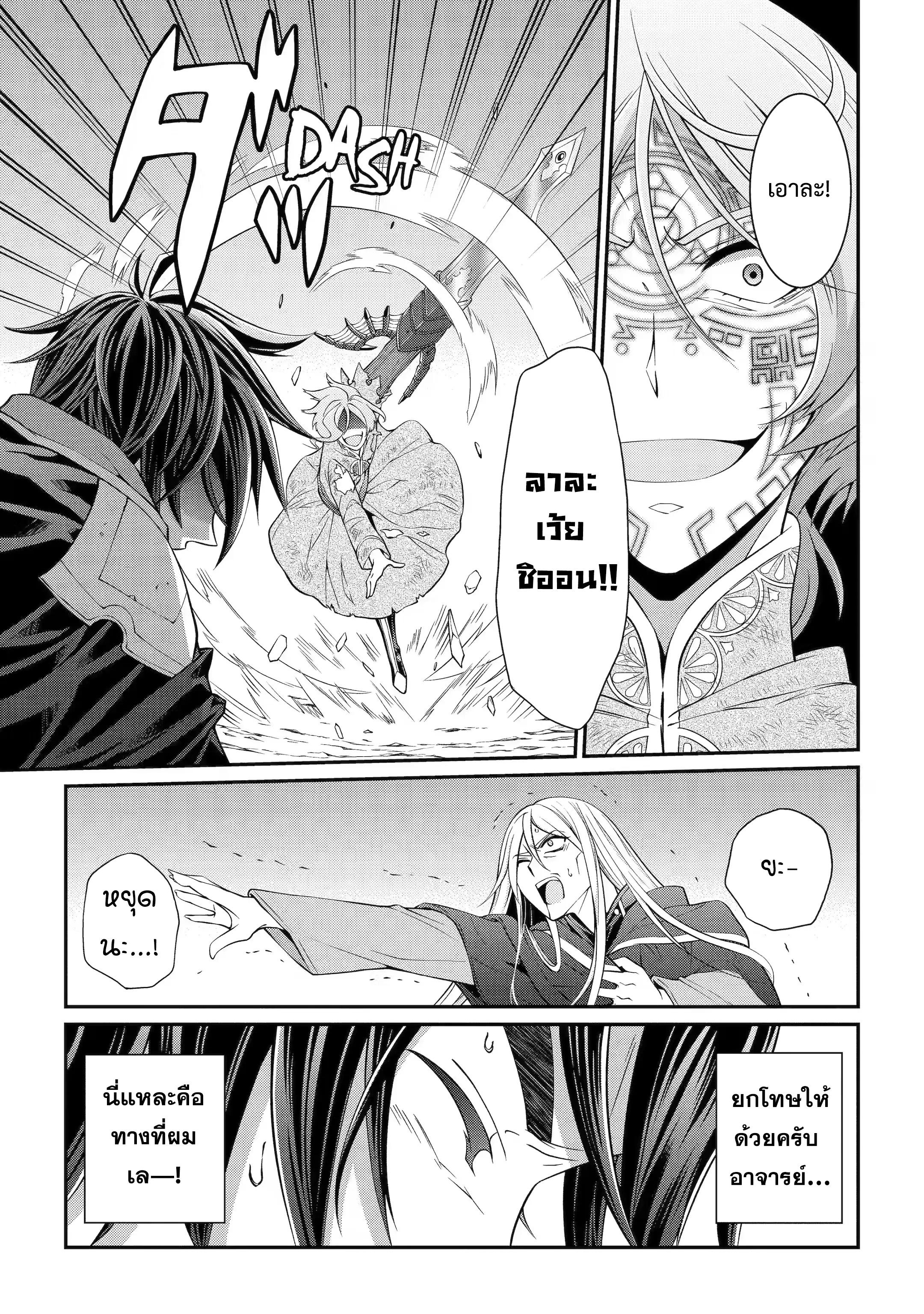 Manga-lc-com อ่านมังงะ อ่านการ์ตูน ออนไลน์ ฟรี Shikkoku Tsukai No Saikyou Yuusha ~ Nakama Zenin Ni… No De Saikyou No Mamono To Kumimasu ตอนที่ 1 2 3 4 5 6 7 8 9 10 11 12 13 14 ฟรี ไม่มีโฆษณา Manga-lc - อ่าน มังงะ อ่าน การ์ตูน ออนไลน์ อ่านมังงะ ฟรี
