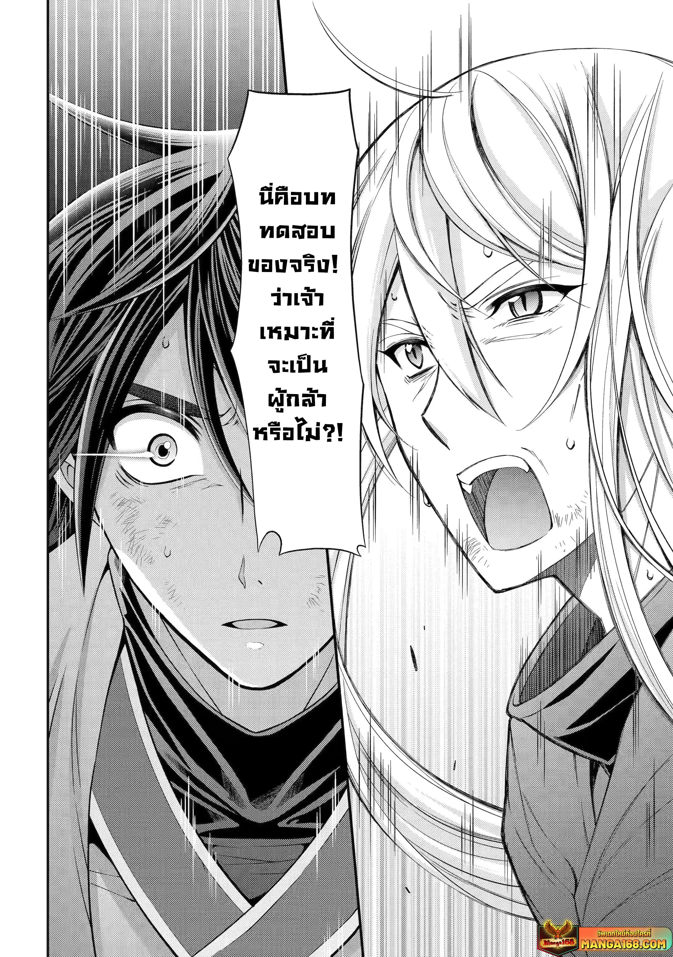 Manga-lc-com อ่านมังงะ อ่านการ์ตูน ออนไลน์ ฟรี Shikkoku Tsukai No Saikyou Yuusha ~ Nakama Zenin Ni… No De Saikyou No Mamono To Kumimasu ตอนที่ 1 2 3 4 5 6 7 8 9 10 11 12 13 14 ฟรี ไม่มีโฆษณา Manga-lc - อ่าน มังงะ อ่าน การ์ตูน ออนไลน์ อ่านมังงะ ฟรี