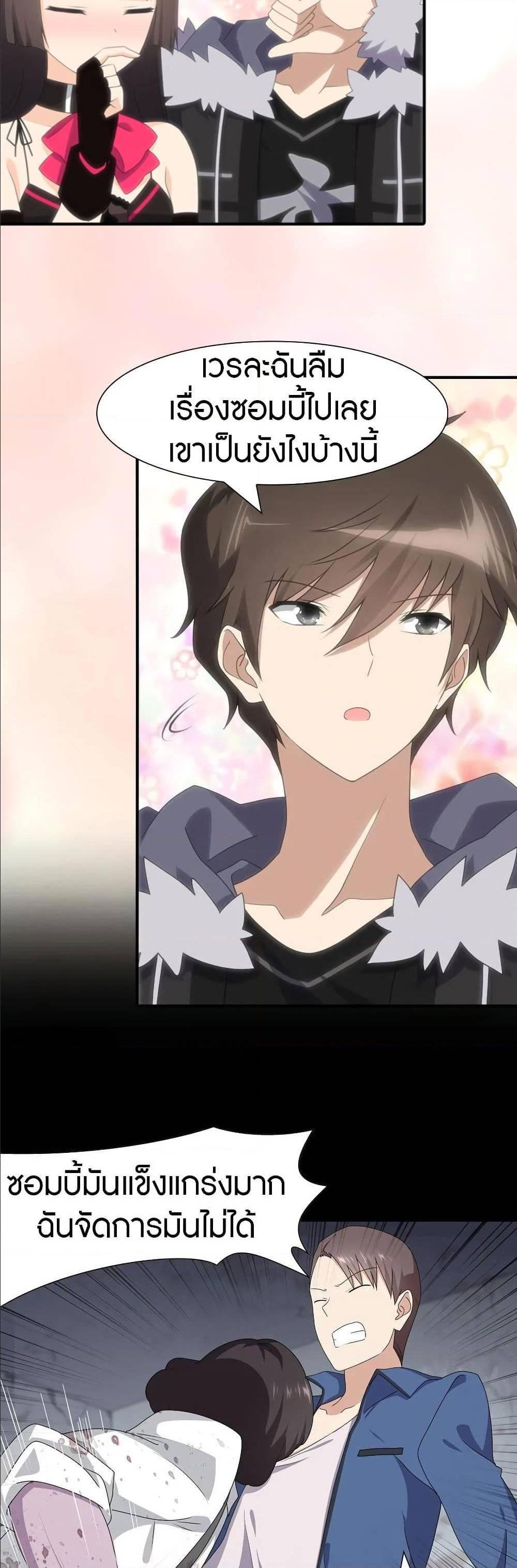 Manga-lc-com อ่านมังงะ อ่านการ์ตูน ออนไลน์ ฟรี My Girlfriend is a Zombie ตอนที่ 1 2 3 4 5 6 7 8 9 10 11 12 13 14 ฟรี ไม่มีโฆษณา Manga-lc - อ่าน มังงะ อ่าน การ์ตูน ออนไลน์ อ่านมังงะ ฟรี