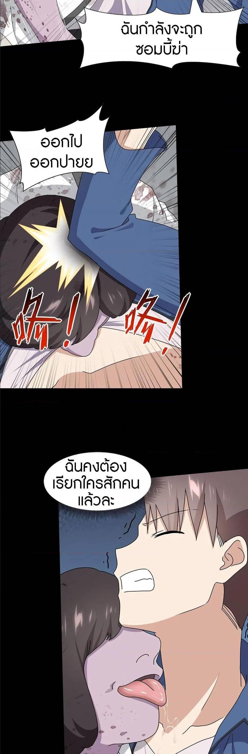 Manga-lc-com อ่านมังงะ อ่านการ์ตูน ออนไลน์ ฟรี My Girlfriend is a Zombie ตอนที่ 1 2 3 4 5 6 7 8 9 10 11 12 13 14 ฟรี ไม่มีโฆษณา Manga-lc - อ่าน มังงะ อ่าน การ์ตูน ออนไลน์ อ่านมังงะ ฟรี
