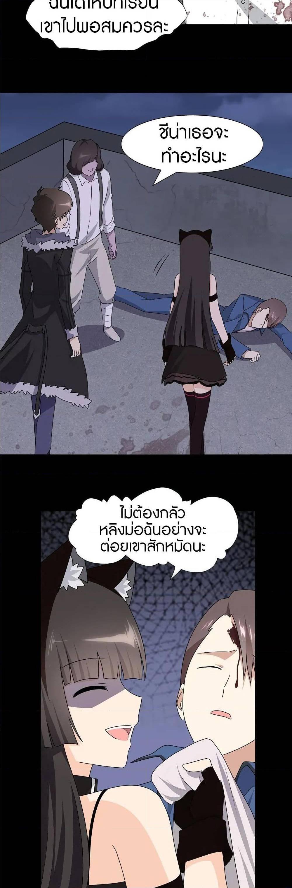 Manga-lc-com อ่านมังงะ อ่านการ์ตูน ออนไลน์ ฟรี My Girlfriend is a Zombie ตอนที่ 1 2 3 4 5 6 7 8 9 10 11 12 13 14 ฟรี ไม่มีโฆษณา Manga-lc - อ่าน มังงะ อ่าน การ์ตูน ออนไลน์ อ่านมังงะ ฟรี