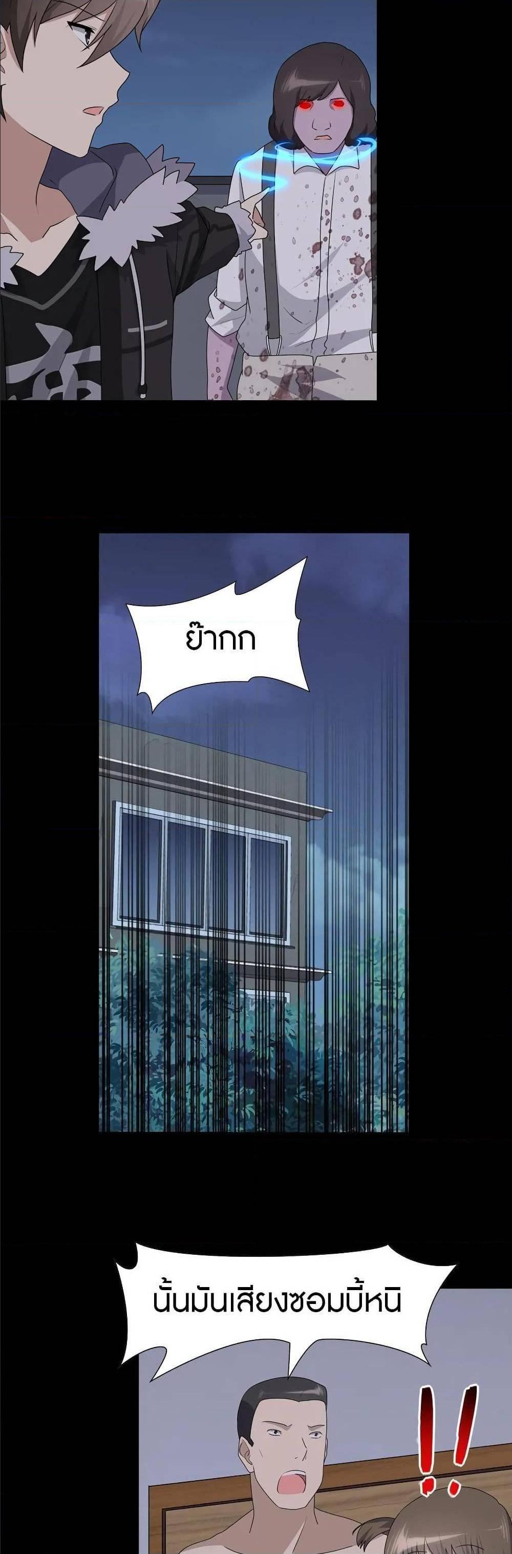 Manga-lc-com อ่านมังงะ อ่านการ์ตูน ออนไลน์ ฟรี My Girlfriend is a Zombie ตอนที่ 1 2 3 4 5 6 7 8 9 10 11 12 13 14 ฟรี ไม่มีโฆษณา Manga-lc - อ่าน มังงะ อ่าน การ์ตูน ออนไลน์ อ่านมังงะ ฟรี