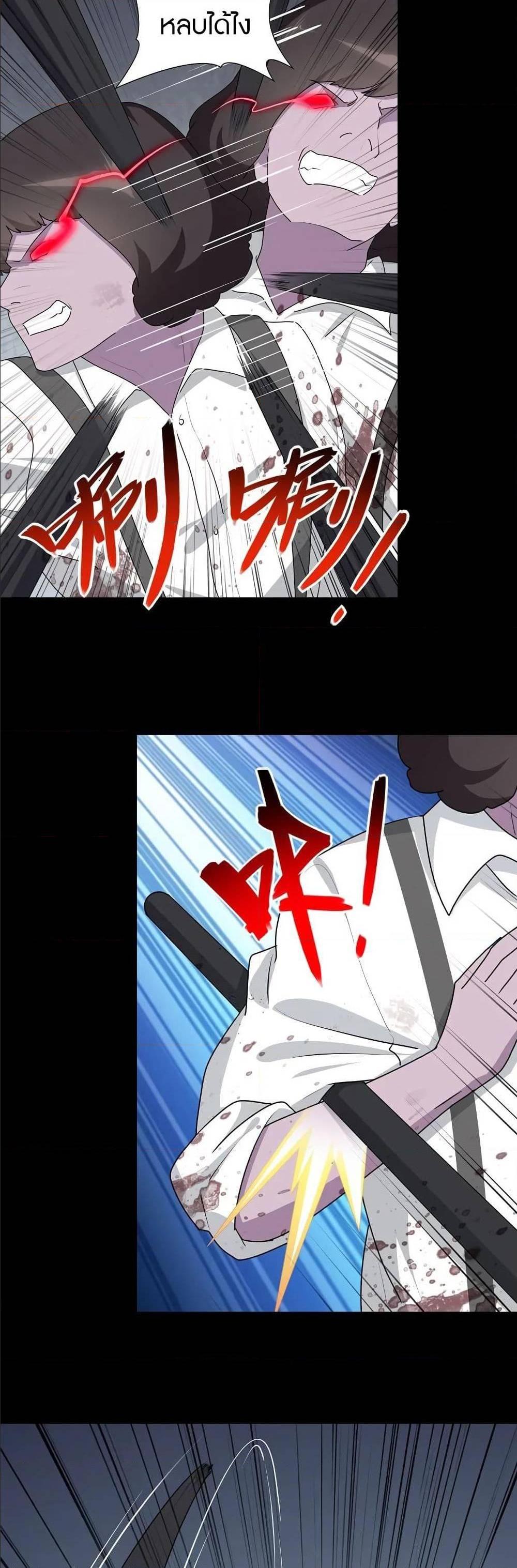 Manga-lc-com อ่านมังงะ อ่านการ์ตูน ออนไลน์ ฟรี My Girlfriend is a Zombie ตอนที่ 1 2 3 4 5 6 7 8 9 10 11 12 13 14 ฟรี ไม่มีโฆษณา Manga-lc - อ่าน มังงะ อ่าน การ์ตูน ออนไลน์ อ่านมังงะ ฟรี