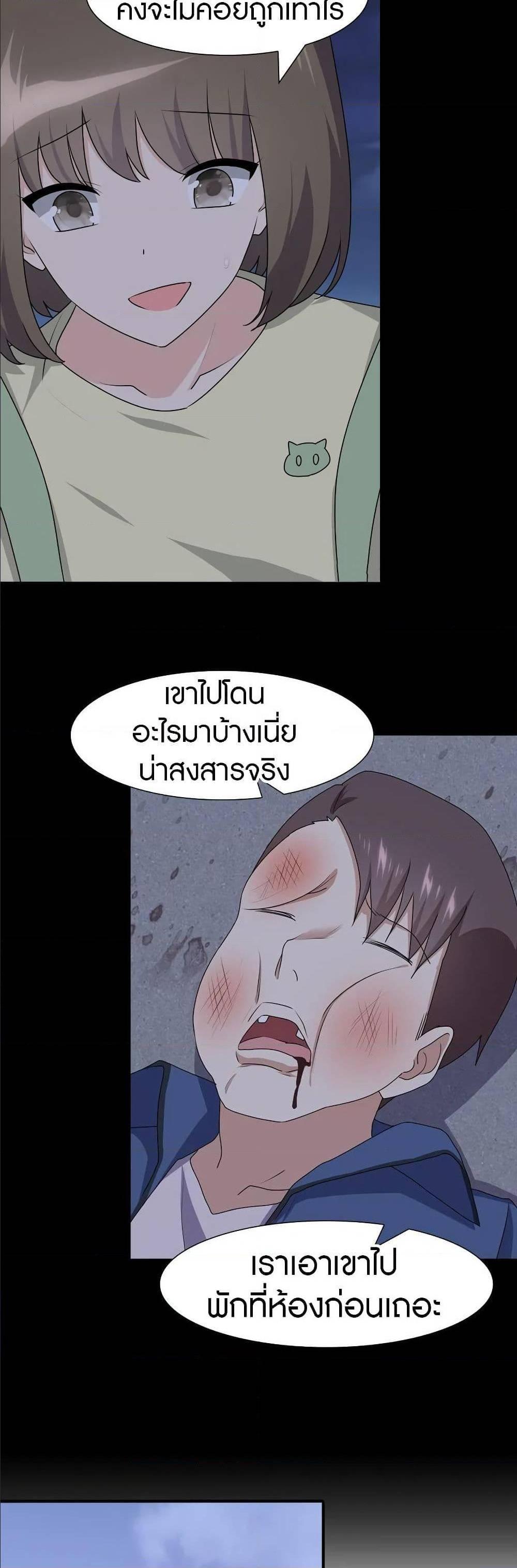 Manga-lc-com อ่านมังงะ อ่านการ์ตูน ออนไลน์ ฟรี My Girlfriend is a Zombie ตอนที่ 1 2 3 4 5 6 7 8 9 10 11 12 13 14 ฟรี ไม่มีโฆษณา Manga-lc - อ่าน มังงะ อ่าน การ์ตูน ออนไลน์ อ่านมังงะ ฟรี
