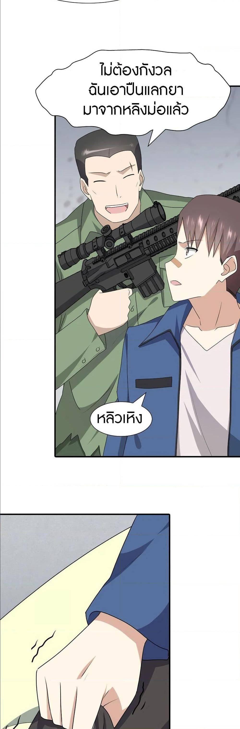 Manga-lc-com อ่านมังงะ อ่านการ์ตูน ออนไลน์ ฟรี My Girlfriend is a Zombie ตอนที่ 1 2 3 4 5 6 7 8 9 10 11 12 13 14 ฟรี ไม่มีโฆษณา Manga-lc - อ่าน มังงะ อ่าน การ์ตูน ออนไลน์ อ่านมังงะ ฟรี