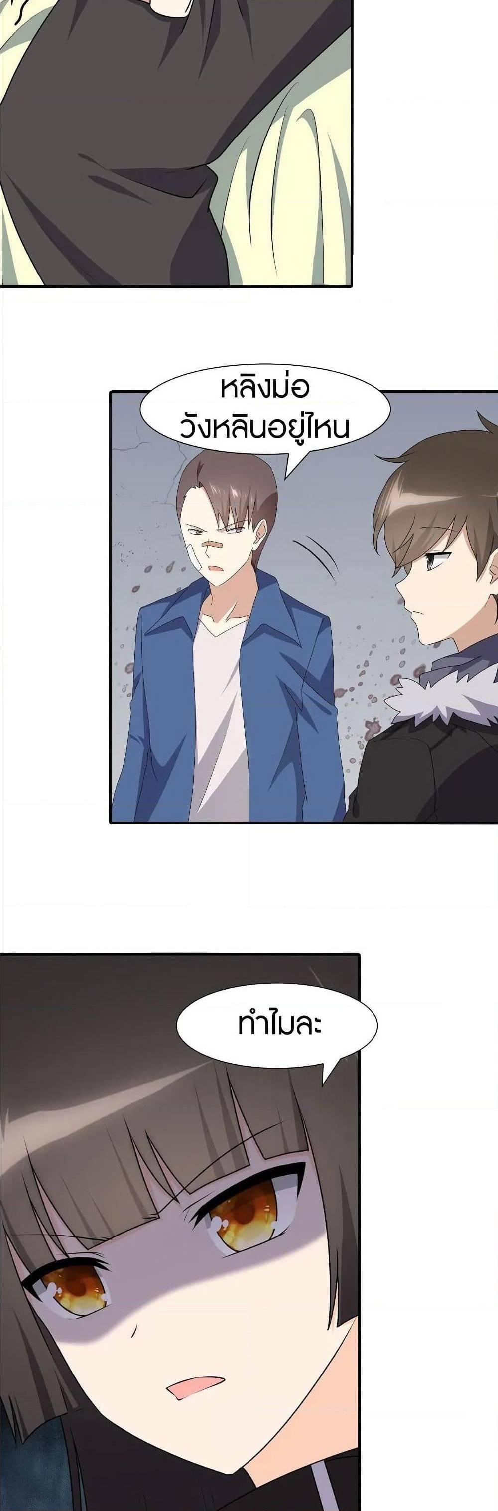 Manga-lc-com อ่านมังงะ อ่านการ์ตูน ออนไลน์ ฟรี My Girlfriend is a Zombie ตอนที่ 1 2 3 4 5 6 7 8 9 10 11 12 13 14 ฟรี ไม่มีโฆษณา Manga-lc - อ่าน มังงะ อ่าน การ์ตูน ออนไลน์ อ่านมังงะ ฟรี