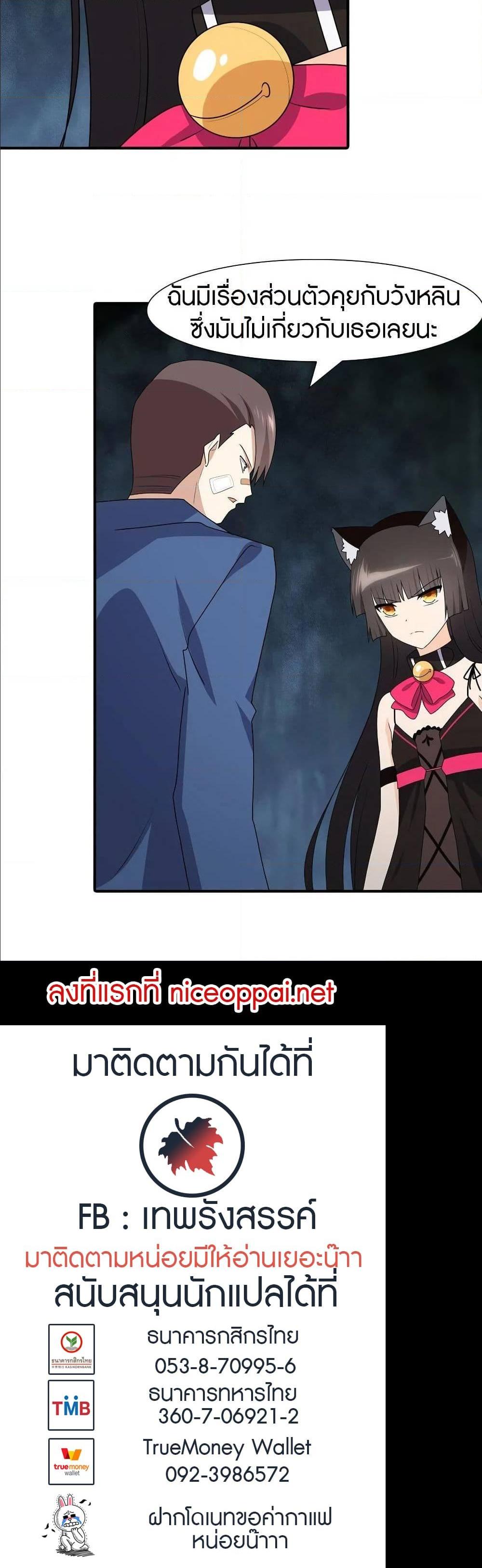 Manga-lc-com อ่านมังงะ อ่านการ์ตูน ออนไลน์ ฟรี My Girlfriend is a Zombie ตอนที่ 1 2 3 4 5 6 7 8 9 10 11 12 13 14 ฟรี ไม่มีโฆษณา Manga-lc - อ่าน มังงะ อ่าน การ์ตูน ออนไลน์ อ่านมังงะ ฟรี