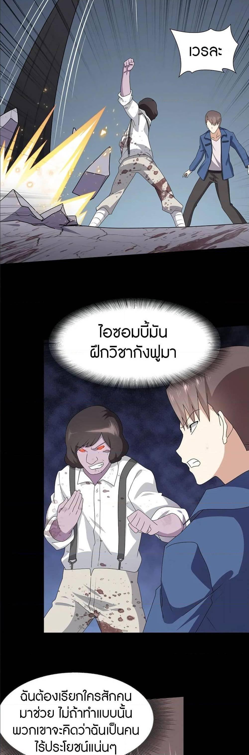 Manga-lc-com อ่านมังงะ อ่านการ์ตูน ออนไลน์ ฟรี My Girlfriend is a Zombie ตอนที่ 1 2 3 4 5 6 7 8 9 10 11 12 13 14 ฟรี ไม่มีโฆษณา Manga-lc - อ่าน มังงะ อ่าน การ์ตูน ออนไลน์ อ่านมังงะ ฟรี