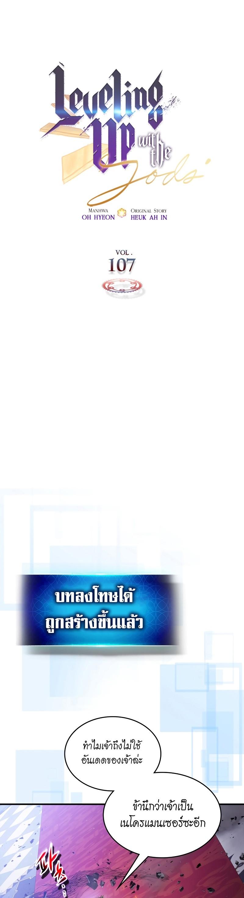 Manga-lc-com อ่านมังงะ อ่านการ์ตูน ออนไลน์ ฟรี Level Up With the Gods ตอนที่ 1 2 3 4 5 6 7 8 9 10 11 12 13 14 ฟรี ไม่มีโฆษณา Manga-lc - อ่าน มังงะ อ่าน การ์ตูน ออนไลน์ อ่านมังงะ ฟรี