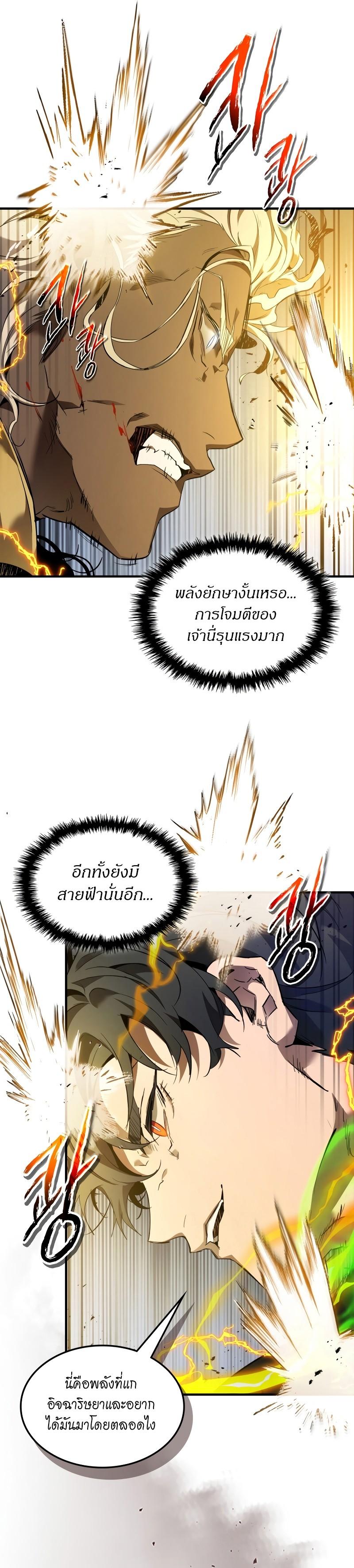 Manga-lc-com อ่านมังงะ อ่านการ์ตูน ออนไลน์ ฟรี Level Up With the Gods ตอนที่ 1 2 3 4 5 6 7 8 9 10 11 12 13 14 ฟรี ไม่มีโฆษณา Manga-lc - อ่าน มังงะ อ่าน การ์ตูน ออนไลน์ อ่านมังงะ ฟรี