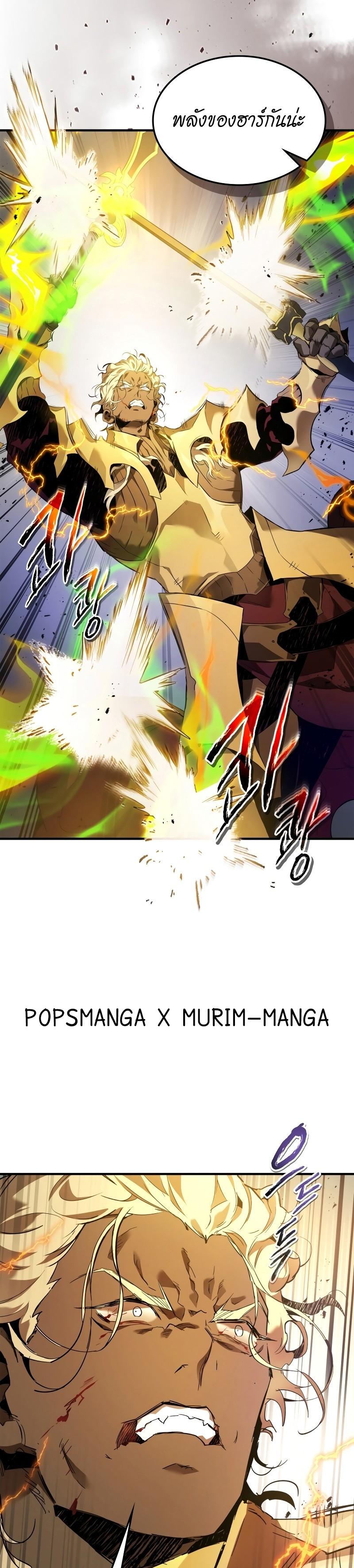 Manga-lc-com อ่านมังงะ อ่านการ์ตูน ออนไลน์ ฟรี Level Up With the Gods ตอนที่ 1 2 3 4 5 6 7 8 9 10 11 12 13 14 ฟรี ไม่มีโฆษณา Manga-lc - อ่าน มังงะ อ่าน การ์ตูน ออนไลน์ อ่านมังงะ ฟรี