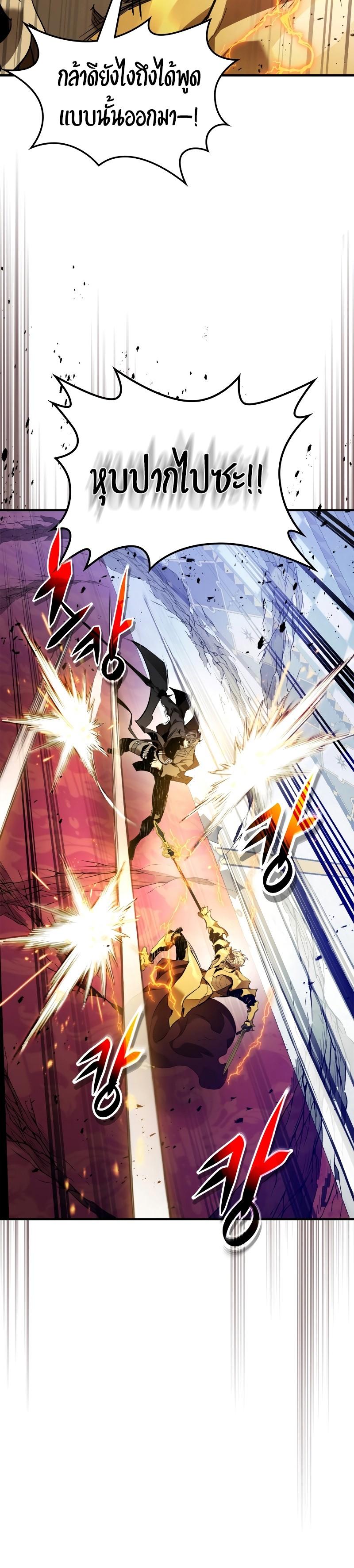 Manga-lc-com อ่านมังงะ อ่านการ์ตูน ออนไลน์ ฟรี Level Up With the Gods ตอนที่ 1 2 3 4 5 6 7 8 9 10 11 12 13 14 ฟรี ไม่มีโฆษณา Manga-lc - อ่าน มังงะ อ่าน การ์ตูน ออนไลน์ อ่านมังงะ ฟรี