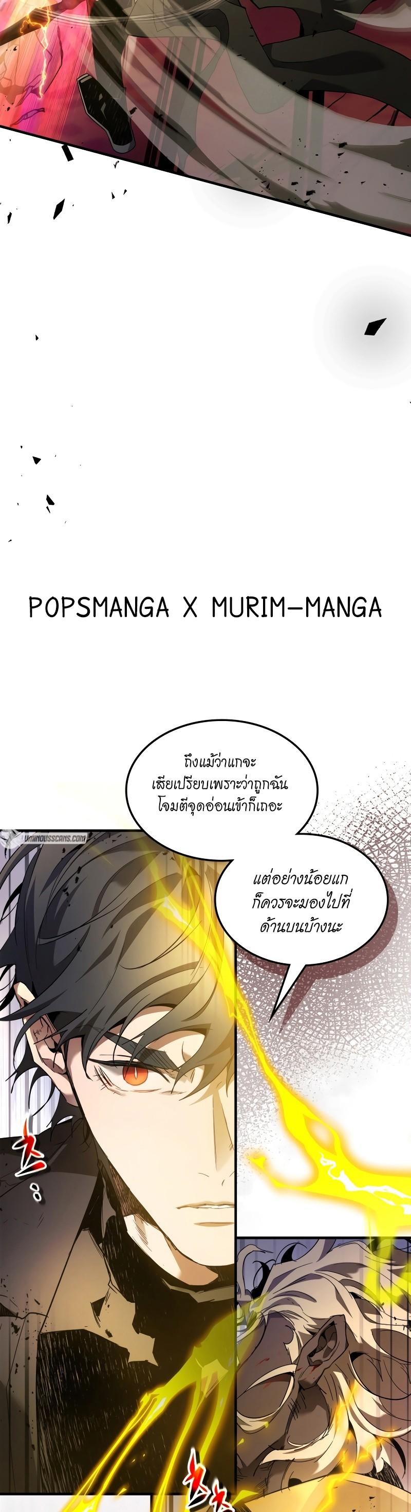 Manga-lc-com อ่านมังงะ อ่านการ์ตูน ออนไลน์ ฟรี Level Up With the Gods ตอนที่ 1 2 3 4 5 6 7 8 9 10 11 12 13 14 ฟรี ไม่มีโฆษณา Manga-lc - อ่าน มังงะ อ่าน การ์ตูน ออนไลน์ อ่านมังงะ ฟรี