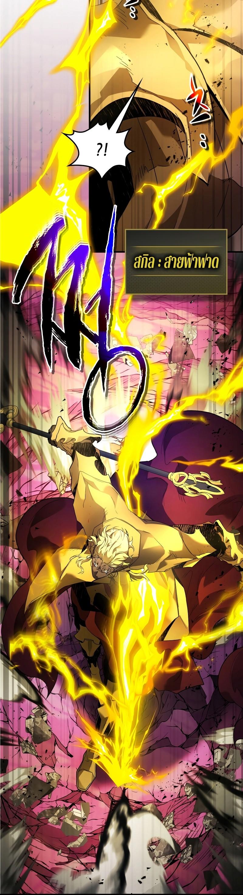 Manga-lc-com อ่านมังงะ อ่านการ์ตูน ออนไลน์ ฟรี Level Up With the Gods ตอนที่ 1 2 3 4 5 6 7 8 9 10 11 12 13 14 ฟรี ไม่มีโฆษณา Manga-lc - อ่าน มังงะ อ่าน การ์ตูน ออนไลน์ อ่านมังงะ ฟรี