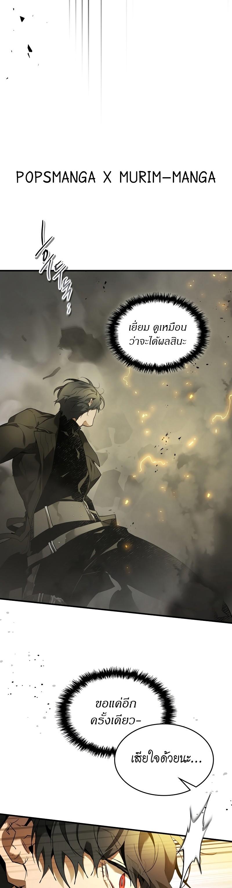 Manga-lc-com อ่านมังงะ อ่านการ์ตูน ออนไลน์ ฟรี Level Up With the Gods ตอนที่ 1 2 3 4 5 6 7 8 9 10 11 12 13 14 ฟรี ไม่มีโฆษณา Manga-lc - อ่าน มังงะ อ่าน การ์ตูน ออนไลน์ อ่านมังงะ ฟรี