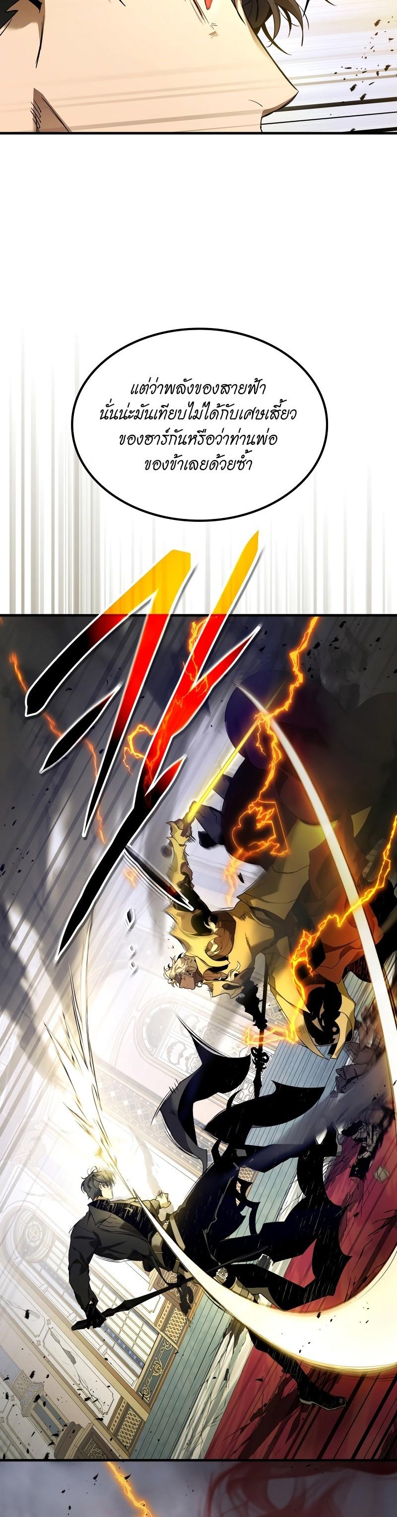 Manga-lc-com อ่านมังงะ อ่านการ์ตูน ออนไลน์ ฟรี Level Up With the Gods ตอนที่ 1 2 3 4 5 6 7 8 9 10 11 12 13 14 ฟรี ไม่มีโฆษณา Manga-lc - อ่าน มังงะ อ่าน การ์ตูน ออนไลน์ อ่านมังงะ ฟรี