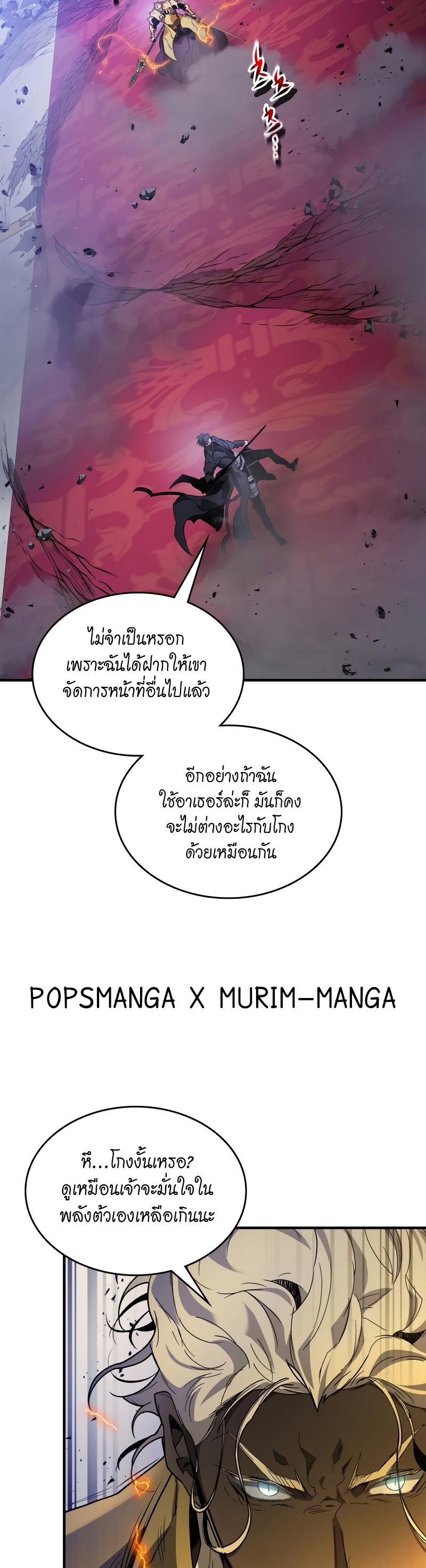 Manga-lc-com อ่านมังงะ อ่านการ์ตูน ออนไลน์ ฟรี Level Up With the Gods ตอนที่ 1 2 3 4 5 6 7 8 9 10 11 12 13 14 ฟรี ไม่มีโฆษณา Manga-lc - อ่าน มังงะ อ่าน การ์ตูน ออนไลน์ อ่านมังงะ ฟรี
