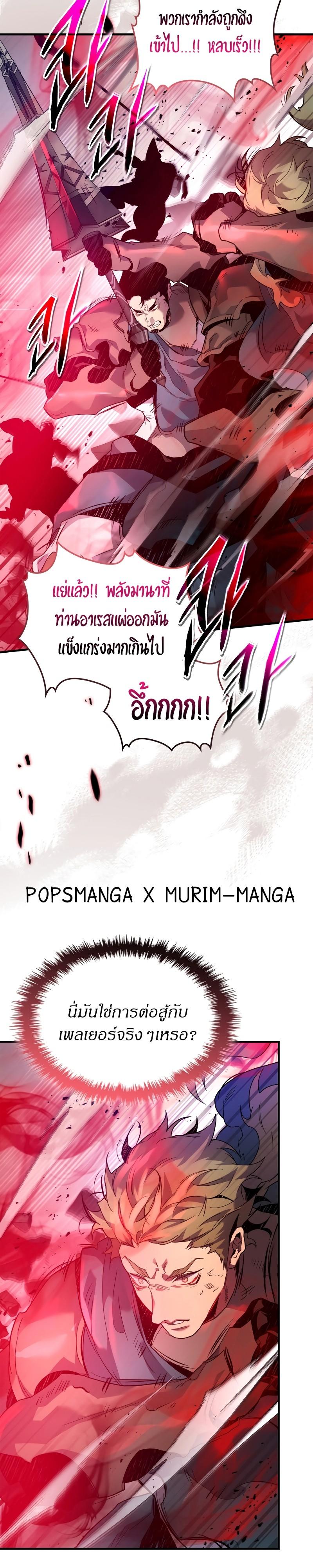 Manga-lc-com อ่านมังงะ อ่านการ์ตูน ออนไลน์ ฟรี Level Up With the Gods ตอนที่ 1 2 3 4 5 6 7 8 9 10 11 12 13 14 ฟรี ไม่มีโฆษณา Manga-lc - อ่าน มังงะ อ่าน การ์ตูน ออนไลน์ อ่านมังงะ ฟรี