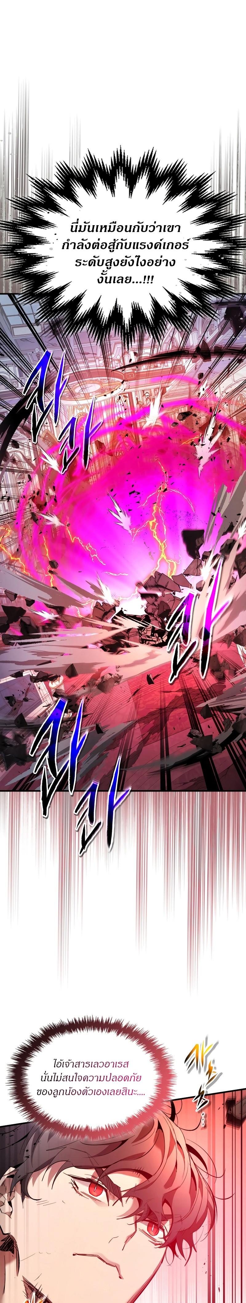 Manga-lc-com อ่านมังงะ อ่านการ์ตูน ออนไลน์ ฟรี Level Up With the Gods ตอนที่ 1 2 3 4 5 6 7 8 9 10 11 12 13 14 ฟรี ไม่มีโฆษณา Manga-lc - อ่าน มังงะ อ่าน การ์ตูน ออนไลน์ อ่านมังงะ ฟรี