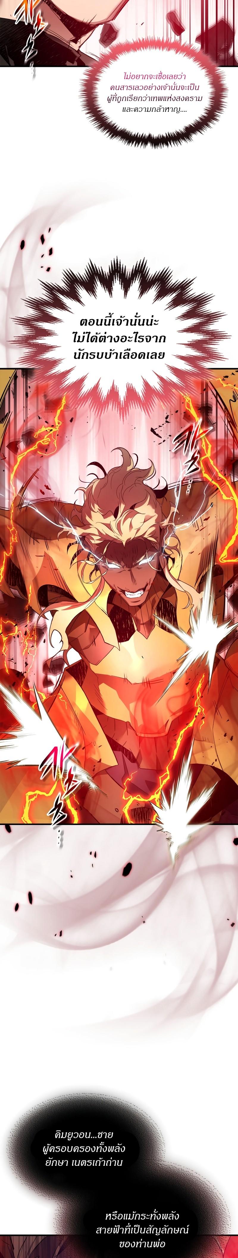 Manga-lc-com อ่านมังงะ อ่านการ์ตูน ออนไลน์ ฟรี Level Up With the Gods ตอนที่ 1 2 3 4 5 6 7 8 9 10 11 12 13 14 ฟรี ไม่มีโฆษณา Manga-lc - อ่าน มังงะ อ่าน การ์ตูน ออนไลน์ อ่านมังงะ ฟรี