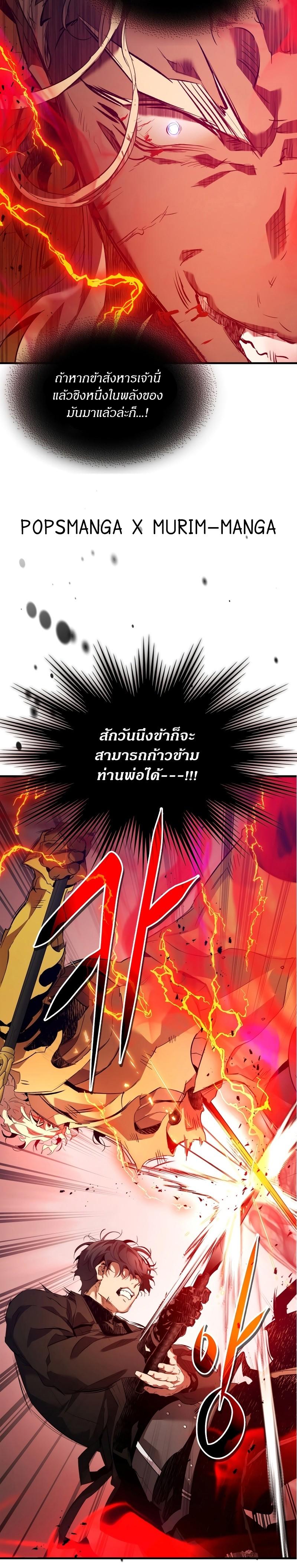 Manga-lc-com อ่านมังงะ อ่านการ์ตูน ออนไลน์ ฟรี Level Up With the Gods ตอนที่ 1 2 3 4 5 6 7 8 9 10 11 12 13 14 ฟรี ไม่มีโฆษณา Manga-lc - อ่าน มังงะ อ่าน การ์ตูน ออนไลน์ อ่านมังงะ ฟรี