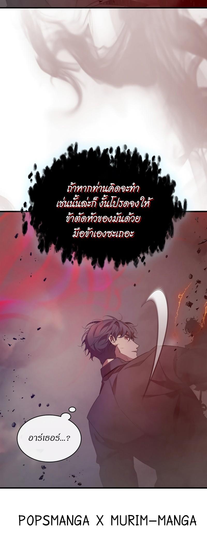 Manga-lc-com อ่านมังงะ อ่านการ์ตูน ออนไลน์ ฟรี Level Up With the Gods ตอนที่ 1 2 3 4 5 6 7 8 9 10 11 12 13 14 ฟรี ไม่มีโฆษณา Manga-lc - อ่าน มังงะ อ่าน การ์ตูน ออนไลน์ อ่านมังงะ ฟรี