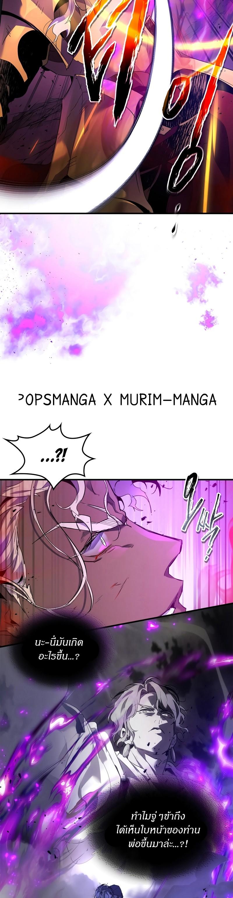 Manga-lc-com อ่านมังงะ อ่านการ์ตูน ออนไลน์ ฟรี Level Up With the Gods ตอนที่ 1 2 3 4 5 6 7 8 9 10 11 12 13 14 ฟรี ไม่มีโฆษณา Manga-lc - อ่าน มังงะ อ่าน การ์ตูน ออนไลน์ อ่านมังงะ ฟรี