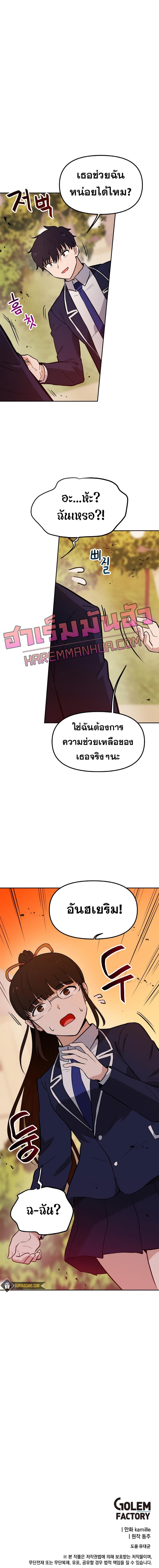 Manga-lc-com อ่านมังงะ อ่านการ์ตูน ออนไลน์ ฟรี My Luck is Max Level ตอนที่ 1 2 3 4 5 6 7 8 9 10 11 12 13 14 ฟรี ไม่มีโฆษณา Manga-lc - อ่าน มังงะ อ่าน การ์ตูน ออนไลน์ อ่านมังงะ ฟรี