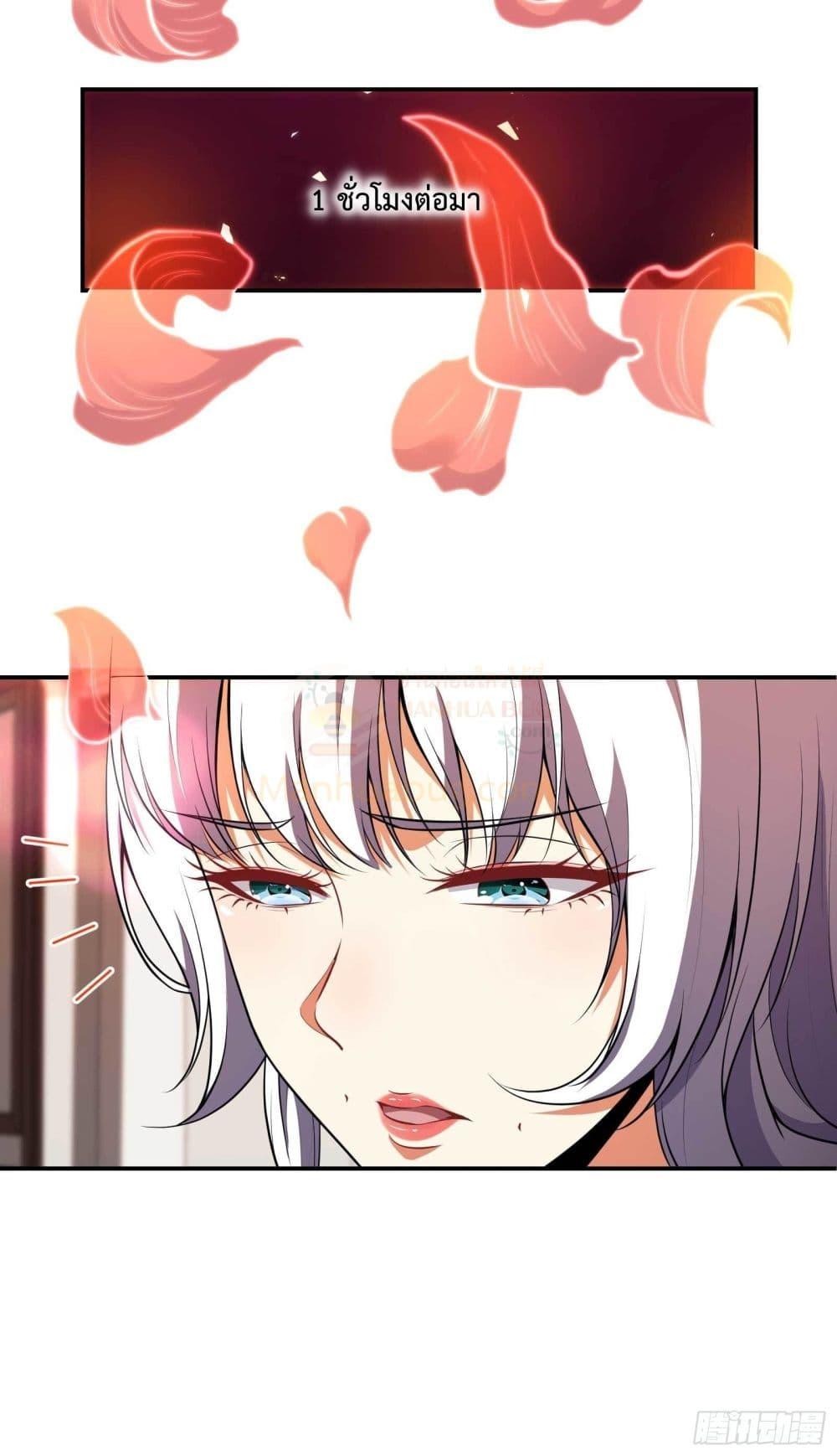 Manga-lc-com อ่านมังงะ อ่านการ์ตูน ออนไลน์ ฟรี ImmortalHusban ตอนที่ 1 2 3 4 5 6 7 8 9 10 11 12 13 14 ฟรี ไม่มีโฆษณา Manga-lc - อ่าน มังงะ อ่าน การ์ตูน ออนไลน์ อ่านมังงะ ฟรี