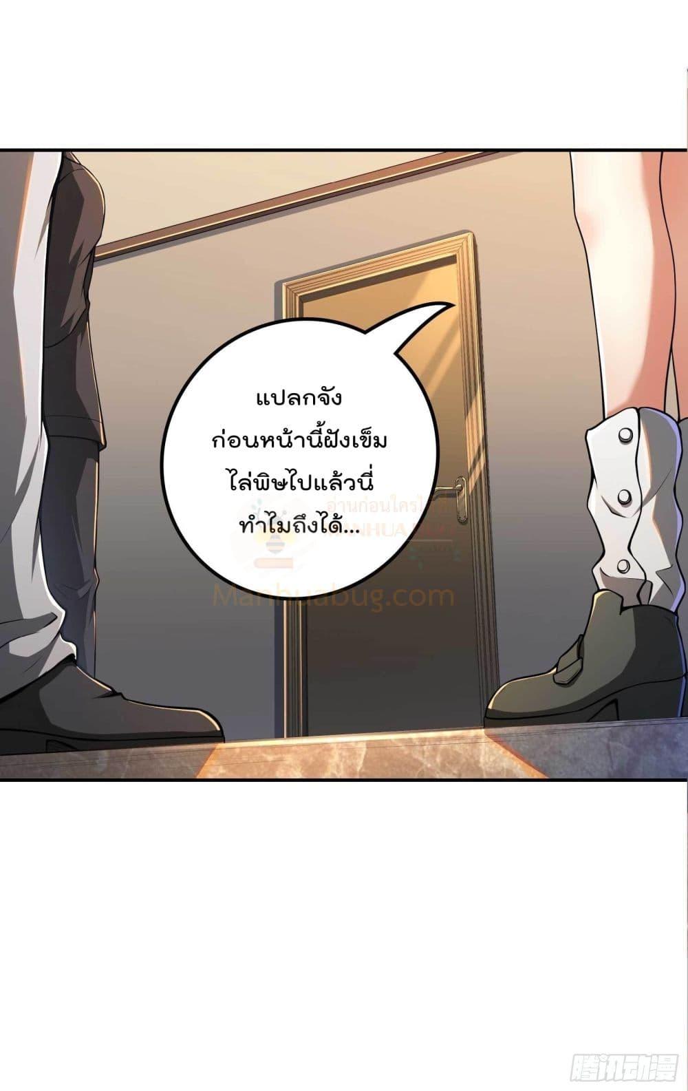 Manga-lc-com อ่านมังงะ อ่านการ์ตูน ออนไลน์ ฟรี ImmortalHusban ตอนที่ 1 2 3 4 5 6 7 8 9 10 11 12 13 14 ฟรี ไม่มีโฆษณา Manga-lc - อ่าน มังงะ อ่าน การ์ตูน ออนไลน์ อ่านมังงะ ฟรี