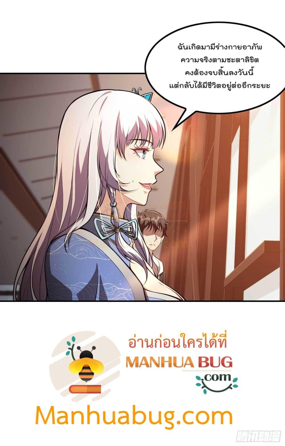 Manga-lc-com อ่านมังงะ อ่านการ์ตูน ออนไลน์ ฟรี ImmortalHusban ตอนที่ 1 2 3 4 5 6 7 8 9 10 11 12 13 14 ฟรี ไม่มีโฆษณา Manga-lc - อ่าน มังงะ อ่าน การ์ตูน ออนไลน์ อ่านมังงะ ฟรี