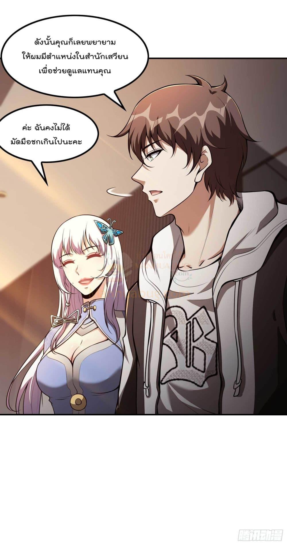 Manga-lc-com อ่านมังงะ อ่านการ์ตูน ออนไลน์ ฟรี ImmortalHusban ตอนที่ 1 2 3 4 5 6 7 8 9 10 11 12 13 14 ฟรี ไม่มีโฆษณา Manga-lc - อ่าน มังงะ อ่าน การ์ตูน ออนไลน์ อ่านมังงะ ฟรี