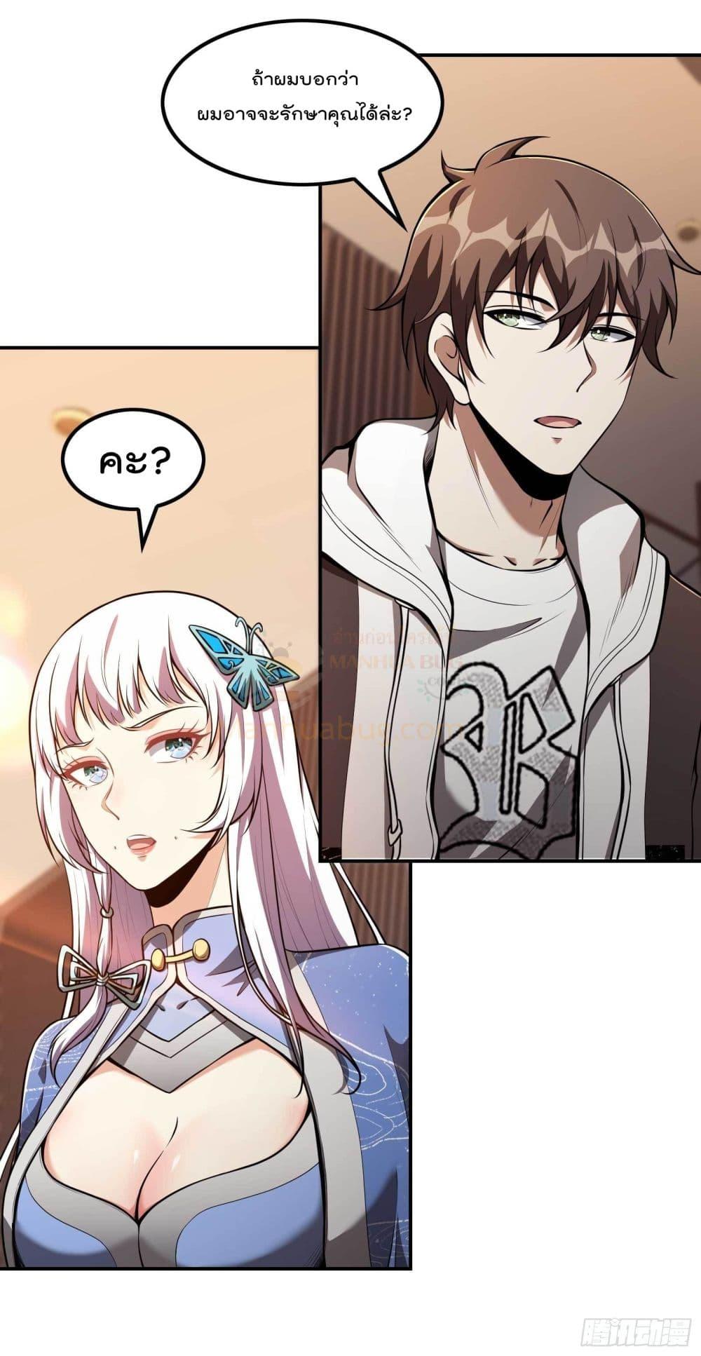 Manga-lc-com อ่านมังงะ อ่านการ์ตูน ออนไลน์ ฟรี ImmortalHusban ตอนที่ 1 2 3 4 5 6 7 8 9 10 11 12 13 14 ฟรี ไม่มีโฆษณา Manga-lc - อ่าน มังงะ อ่าน การ์ตูน ออนไลน์ อ่านมังงะ ฟรี