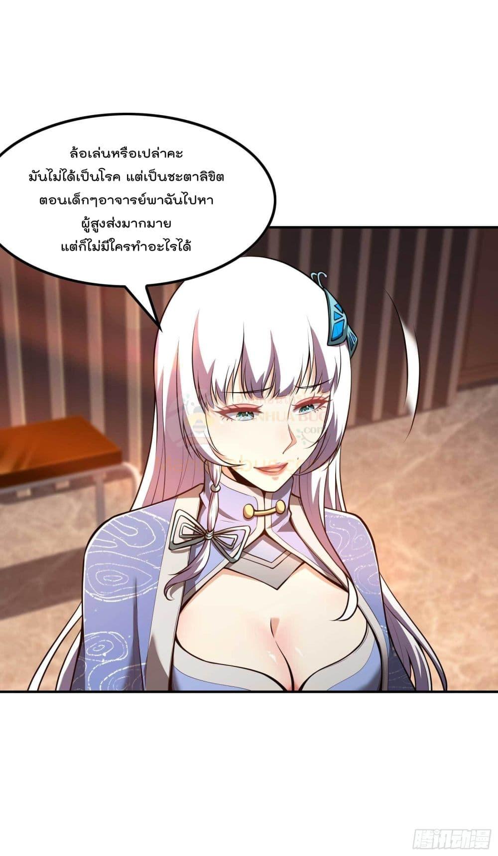 Manga-lc-com อ่านมังงะ อ่านการ์ตูน ออนไลน์ ฟรี ImmortalHusban ตอนที่ 1 2 3 4 5 6 7 8 9 10 11 12 13 14 ฟรี ไม่มีโฆษณา Manga-lc - อ่าน มังงะ อ่าน การ์ตูน ออนไลน์ อ่านมังงะ ฟรี
