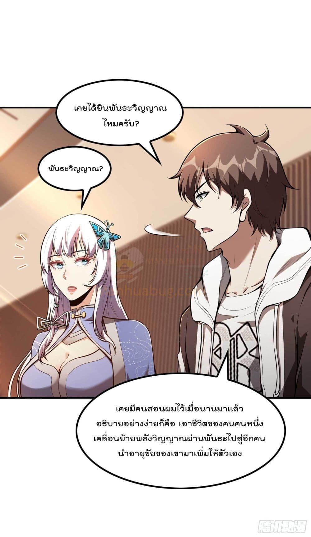 Manga-lc-com อ่านมังงะ อ่านการ์ตูน ออนไลน์ ฟรี ImmortalHusban ตอนที่ 1 2 3 4 5 6 7 8 9 10 11 12 13 14 ฟรี ไม่มีโฆษณา Manga-lc - อ่าน มังงะ อ่าน การ์ตูน ออนไลน์ อ่านมังงะ ฟรี