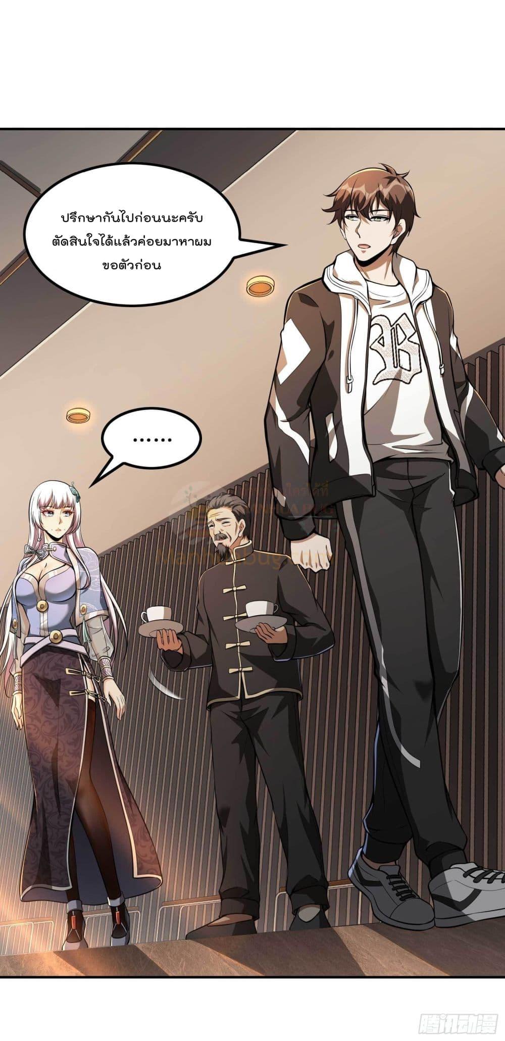 Manga-lc-com อ่านมังงะ อ่านการ์ตูน ออนไลน์ ฟรี ImmortalHusban ตอนที่ 1 2 3 4 5 6 7 8 9 10 11 12 13 14 ฟรี ไม่มีโฆษณา Manga-lc - อ่าน มังงะ อ่าน การ์ตูน ออนไลน์ อ่านมังงะ ฟรี