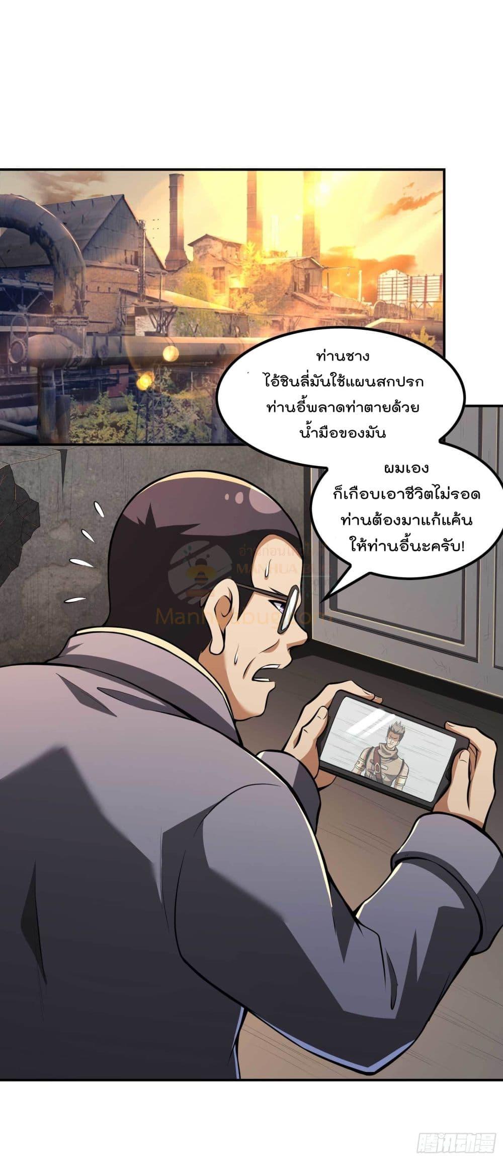 Manga-lc-com อ่านมังงะ อ่านการ์ตูน ออนไลน์ ฟรี ImmortalHusban ตอนที่ 1 2 3 4 5 6 7 8 9 10 11 12 13 14 ฟรี ไม่มีโฆษณา Manga-lc - อ่าน มังงะ อ่าน การ์ตูน ออนไลน์ อ่านมังงะ ฟรี
