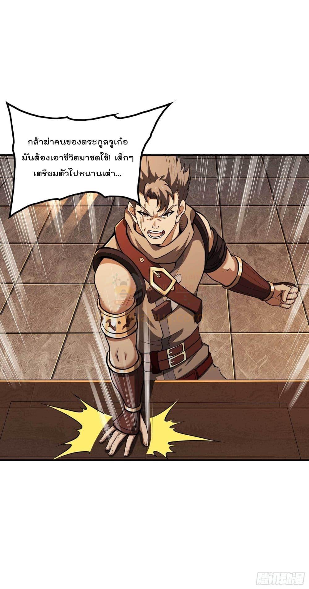 Manga-lc-com อ่านมังงะ อ่านการ์ตูน ออนไลน์ ฟรี ImmortalHusban ตอนที่ 1 2 3 4 5 6 7 8 9 10 11 12 13 14 ฟรี ไม่มีโฆษณา Manga-lc - อ่าน มังงะ อ่าน การ์ตูน ออนไลน์ อ่านมังงะ ฟรี