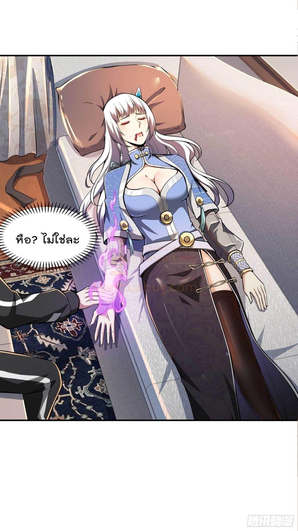 Manga-lc-com อ่านมังงะ อ่านการ์ตูน ออนไลน์ ฟรี ImmortalHusban ตอนที่ 1 2 3 4 5 6 7 8 9 10 11 12 13 14 ฟรี ไม่มีโฆษณา Manga-lc - อ่าน มังงะ อ่าน การ์ตูน ออนไลน์ อ่านมังงะ ฟรี