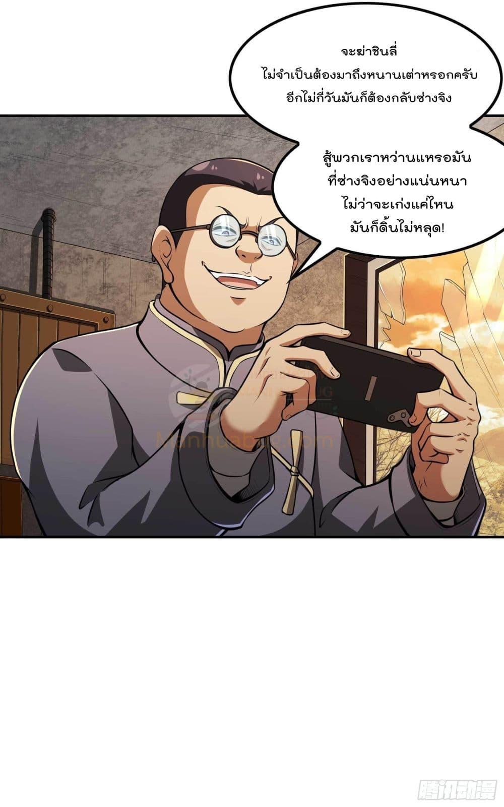 Manga-lc-com อ่านมังงะ อ่านการ์ตูน ออนไลน์ ฟรี ImmortalHusban ตอนที่ 1 2 3 4 5 6 7 8 9 10 11 12 13 14 ฟรี ไม่มีโฆษณา Manga-lc - อ่าน มังงะ อ่าน การ์ตูน ออนไลน์ อ่านมังงะ ฟรี